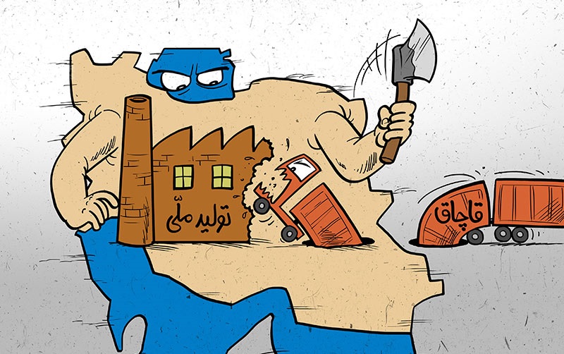 تحقیق و تفحص از روند قاچاق کالا به کشور کلید خورد