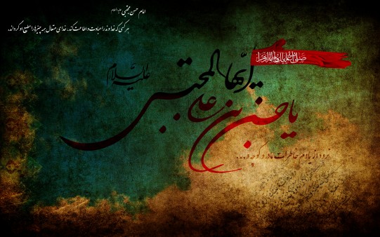 خیانت خواص عامل اصلی صلح امام حسن (ع) خیانت خواص عامل اصلی صلح امام حسن (ع)