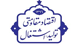 مقام معظم رهبری خط‌مشی هرسال را چه اعلام کرد؟/نگاهی به نامگذاری سال‌ها در 27 سال اخیر + نام هرسال