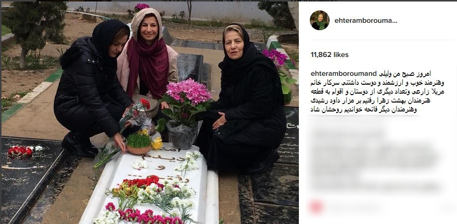 سال نو در خانه داوود رشیدی چگونه گذشت؟+ تصاویر