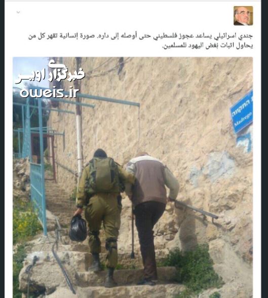 راهکار رسانه ها برای تطهیر رژیم صهیونیستی راهکار رسانه ها برای تطهیر رژیم صهیونیستی