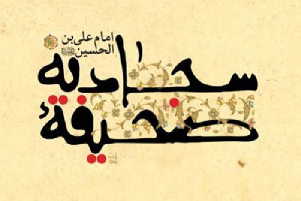 سرشار از نغمه هاي معنوي سرشار از نغمه هاي معنوي