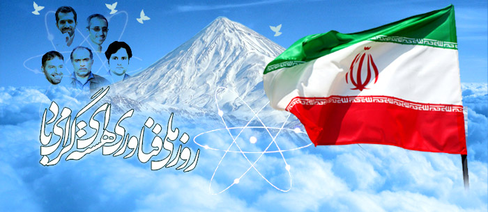 این پایداری یک ضرورت و نیاز ملی است این پایداری یک ضرورت و نیاز ملی است