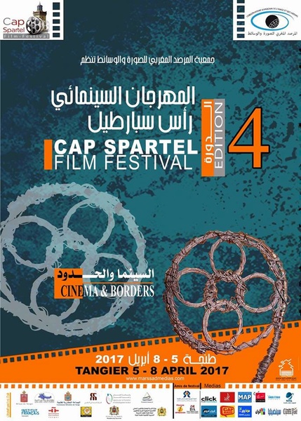 معرفی برگزیدگان جشنواره فیلم «کپ اسپارطیل» مراکش