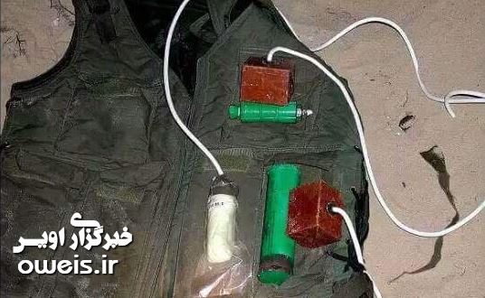 جلیقه انتحاری داعشی + عکس