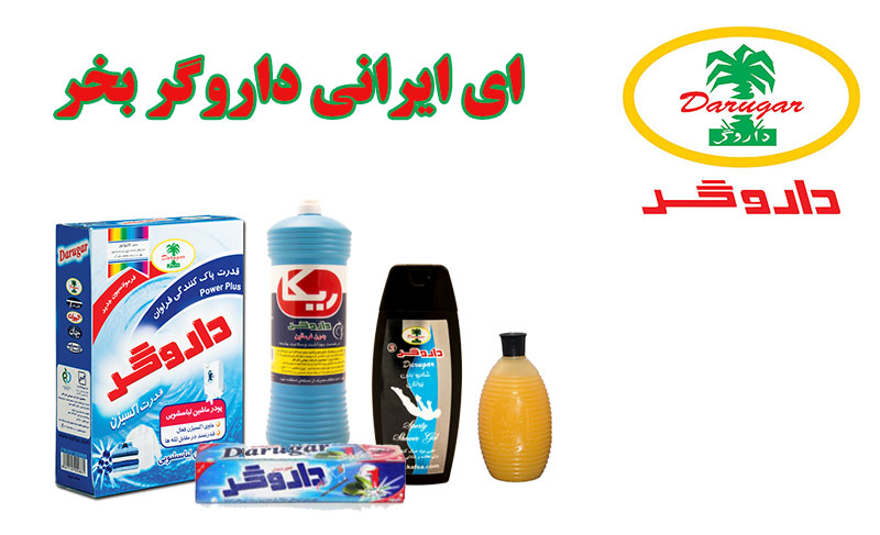 قرار نیست با بزرگ شدن بچهها داروگر بمیرد/ با ماشاالله گفتن مشکلات حل نمیشود قرار نیست با بزرگ شدن بچهها داروگر بمیرد/ با ماشاالله گفتن مشکلات حل نمیشود