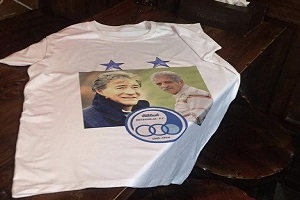 رونمایی از پیراهن خداحافظی عنایتی + عکس