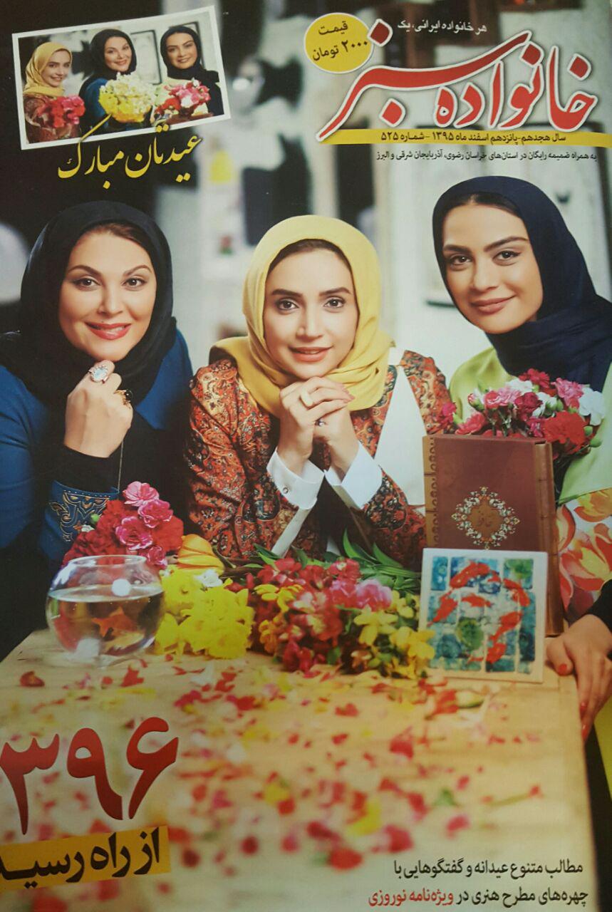 شیرینی ماکارون + تصاویر شیرینی ماکارون + تصاویر