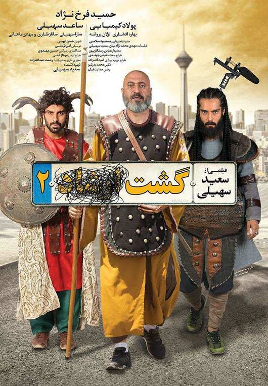 خماری خماری