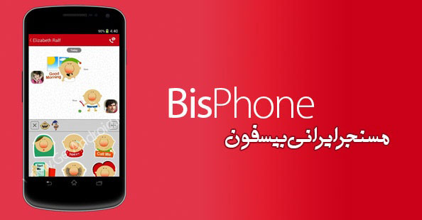وقتی اپراتورها جواب تکنولوژی تلگرام را با زور میدهند وقتی اپراتورها جواب تکنولوژی تلگرام را با زور میدهند