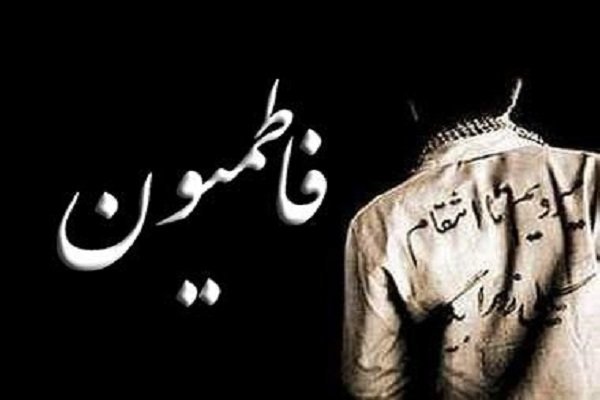 فاطمیون کی به دست فاطمیون سپرده میشود؟
