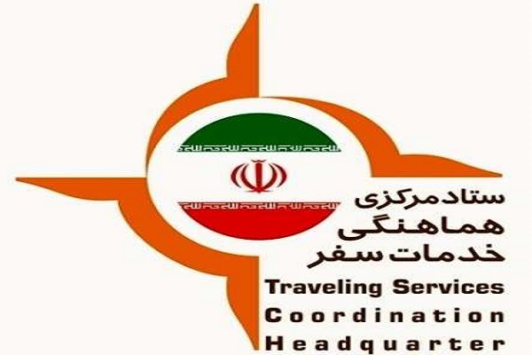 531 استراحتگاه در نقاط حادثه خیز/ تسهیلات نوروزی سفر برای معلولان 531 استراحتگاه در نقاط حادثه خیز/ تسهیلات نوروزی سفر برای معلولان