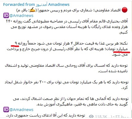 ضرب اعداد به شیوه آمد نیوزیها/ 240 هزار ضربدر چهار هزار چند می‌شود؟ + عکس