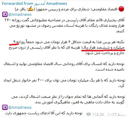 ضرب اعداد به شیوه آمد نیوزیها/ 240 هزار ضربدر چهار هزار چند می‌شود؟ + عکس