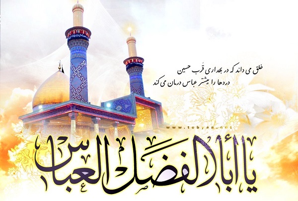جانبازان در قیامت چگونه وارد می شوند؟ جانبازان در قیامت چگونه وارد می شوند؟