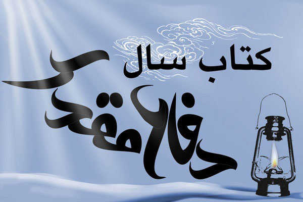 تلاش برای استخراج گنج