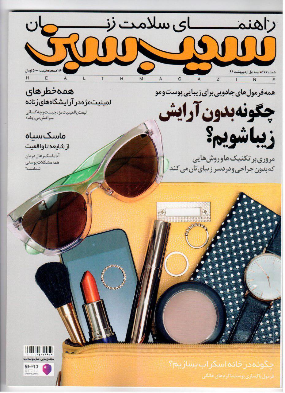 به پهلوی چپ بخوابیم یا راست؟