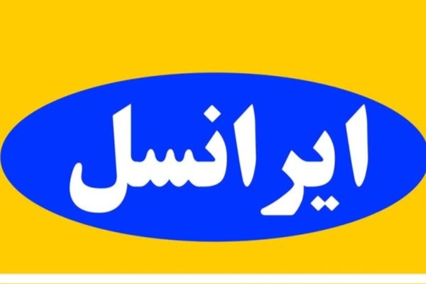 تعویض رایگان مودم‌های وایمکس ایرانسل با TD-LTE