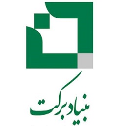 اهدای جایزه‌ی «برکت» به طرح منتخب جشنواره‌ی فن‌آفرینی شیخ بهایی