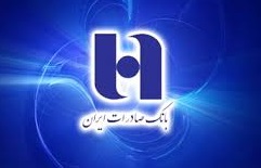 آخرین مرحله تعیین تکلیف سپرده گذاران میزان کلید خورد آخرین مرحله تعیین تکلیف سپرده گذاران میزان کلید خورد