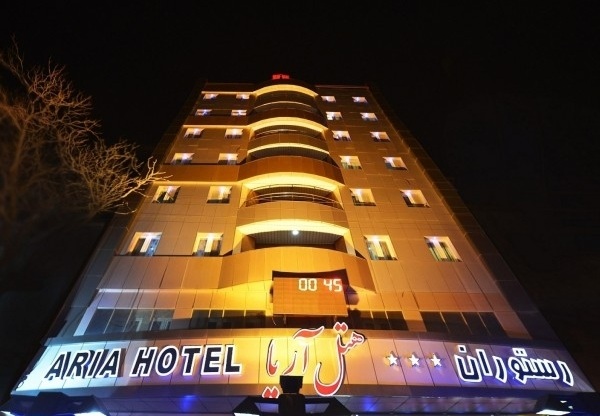 هتل آریا ارومیه را بهتر بشناسید + تصاویر