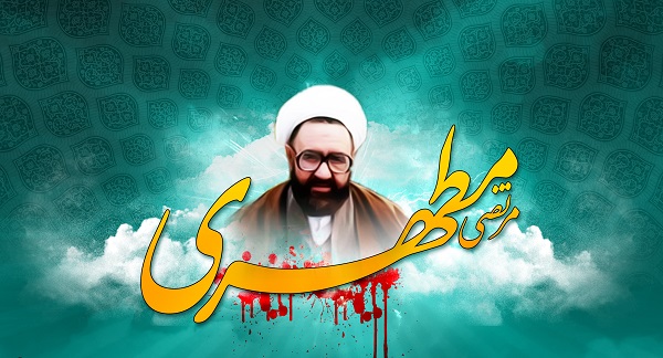 استاد مطهري گفتند ما هم به صورت خانوادگي هراتي هستيم