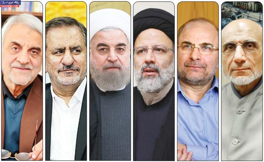 کاندیداهای ریاست جمهوری درباره معلمان چه گفتند؟ کاندیداهای ریاست جمهوری درباره معلمان چه گفتند؟