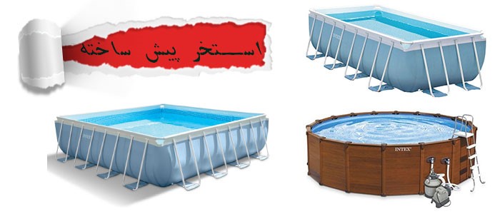 محصولات بادی محصولات بادی