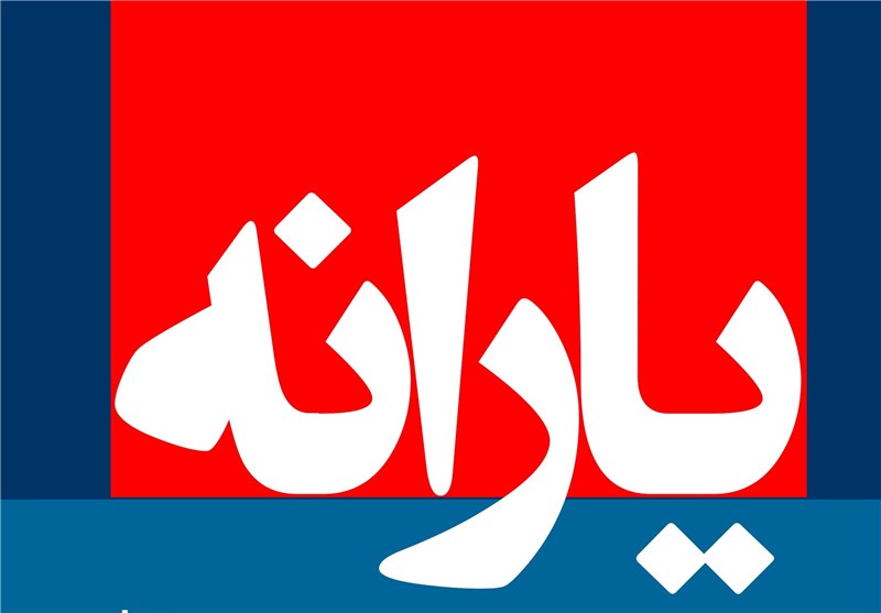 کاندیداها درباره یارانه چه می‌گویند؟