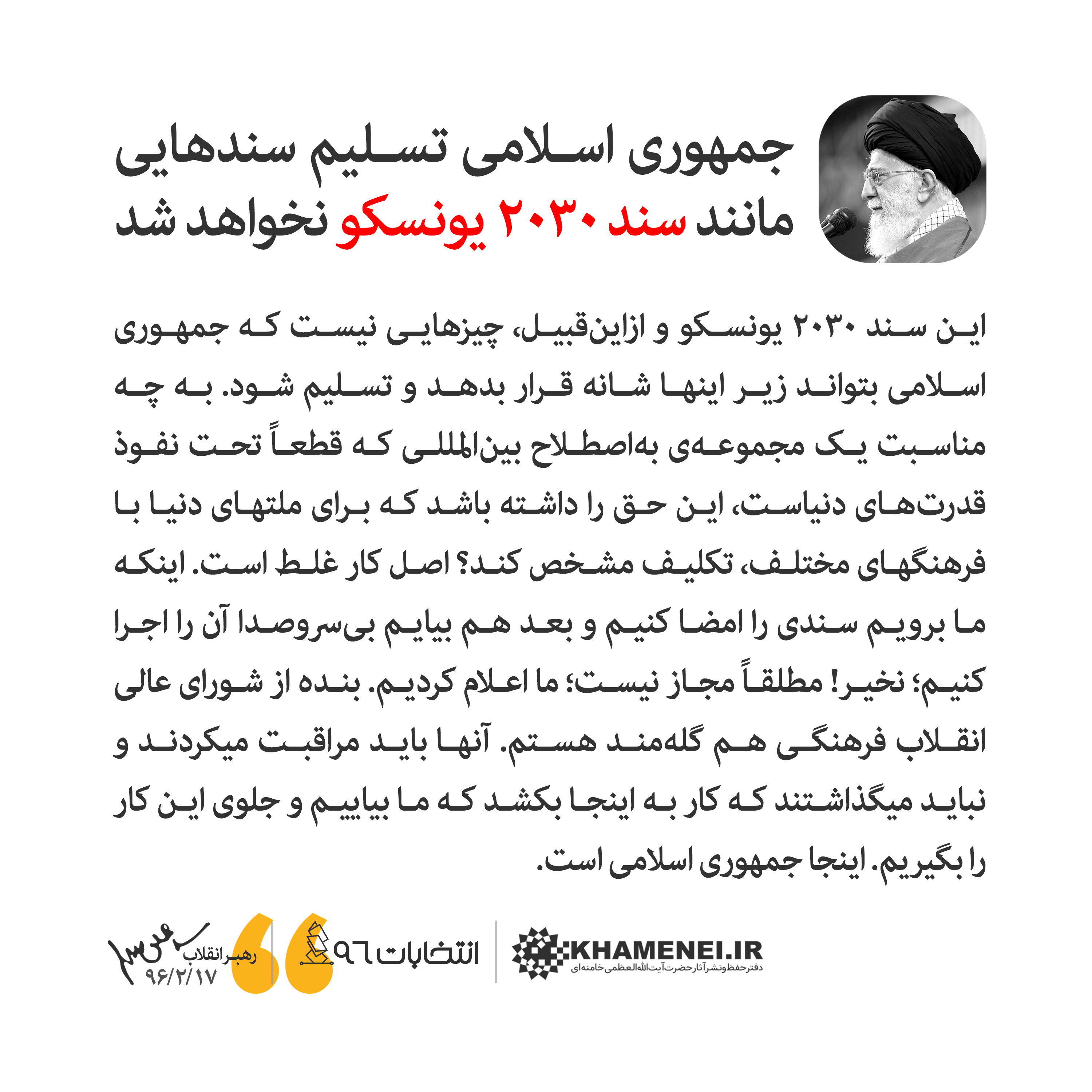 کاندیداها و سایت‌های خبری و نشریات گویا مشارکت حداکثری را فراموش کرده‌اند