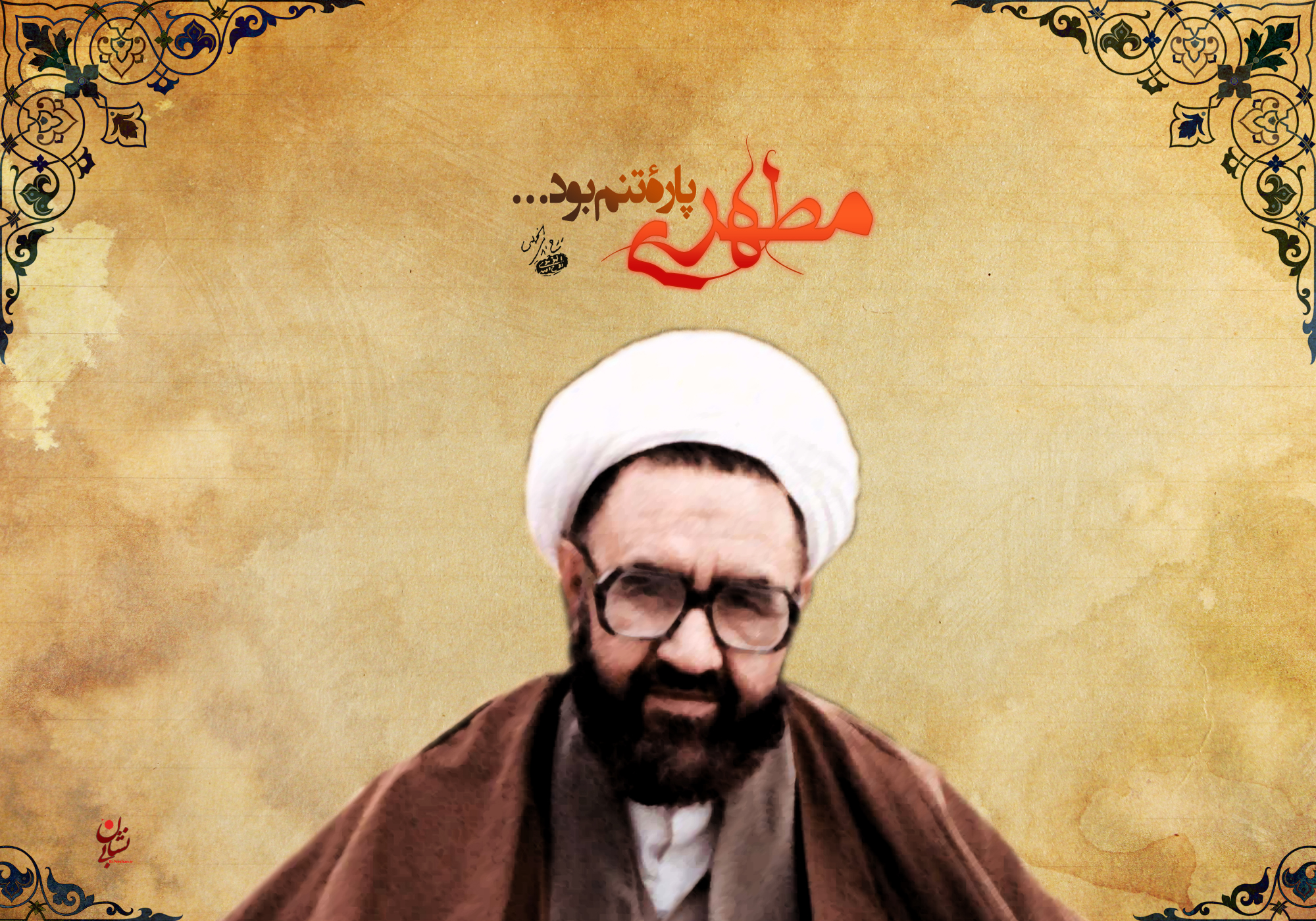 استعمارزده فرهنگی، نوکری بیگانه را با کمال افتخار میپذیرد استعمارزده فرهنگی، نوکری بیگانه را با کمال افتخار میپذیرد