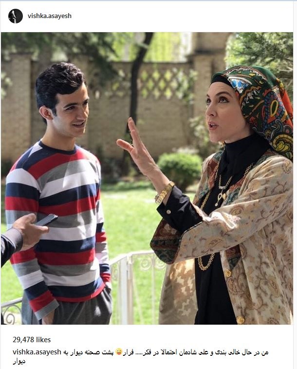صحنه ای از خالی بندی ویشکا آسایش+ عکس