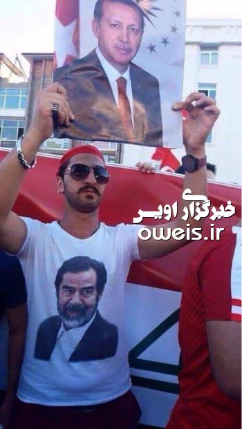 حمایت یک صدام پوش از اردوغان+ عکس