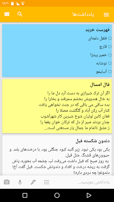دسترسی کاربران ایرانی به برخی از سرویس های جدید گوگل