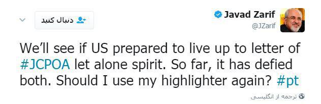 آمریکا روح و متن برجام را زیر پا گذاشته است