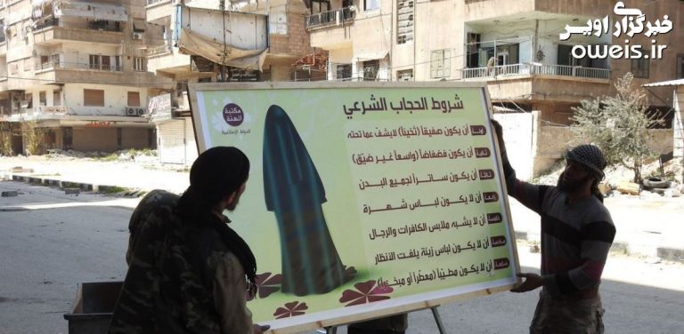 شروط لباس شرعی در اردوگاه فلسطینی نشین + عکس