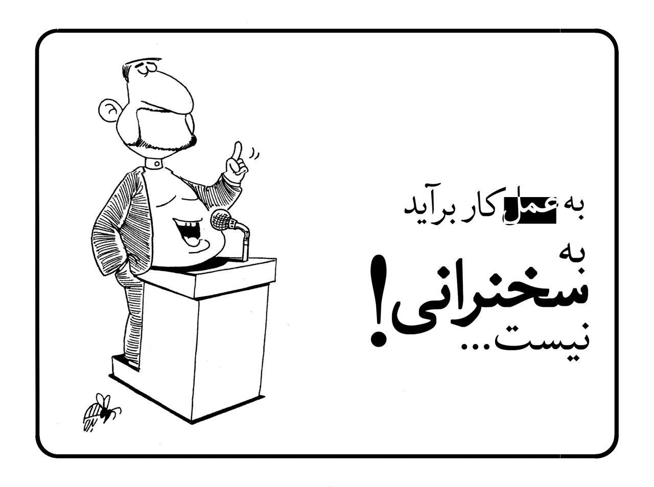آغاز به کار طلاب مشهدی در رابطه با آگاه سازی مردم در انتخابات