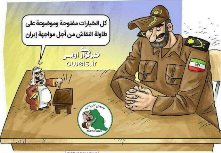 طعنه مجری زن عرب به سعودی ها +عکس