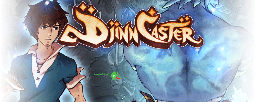 دانلود Djinn Caster Full 1.0.1 – بازی اکشن بی نظیر و عالی اندروید دانلود Djinn Caster Full 1.0.1 – بازی اکشن بی نظیر و عالی اندروید