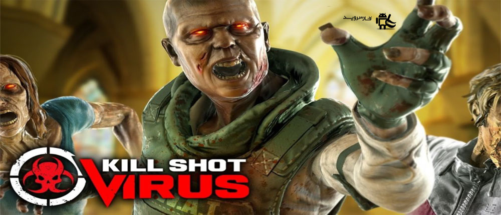 دانلود Kill Shot Virus 1.0.2 – بازی اکشن ترکاندن زامبی ها اندروید