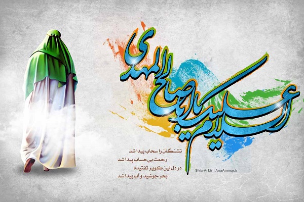 تحقق ظهور، نیازمند مسئول معتقد به مهدویت است تحقق ظهور، نیازمند مسئول معتقد به مهدویت است