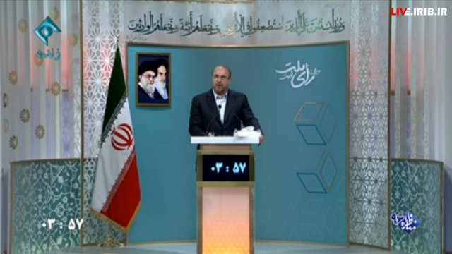 بولتن خبری 22 اردیبهشت انتخابات ریاست جمهوری/گزارش کامل از سومین مناظره کاندیداهای ریاست‌جمهوری + فیلم