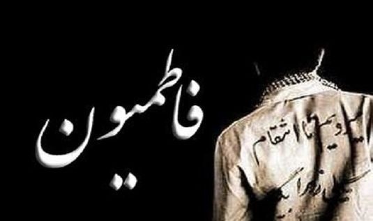 فاطمیون چگونه شکل گرفت؟