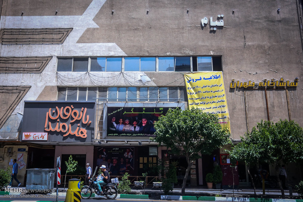 سینما «قیام» تخریب می‌شود