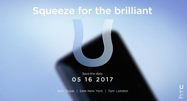 موبایل HTC U 11 با بدنه حساس به فشار و قیمتی کمتر از U Ultra معرفی می شود