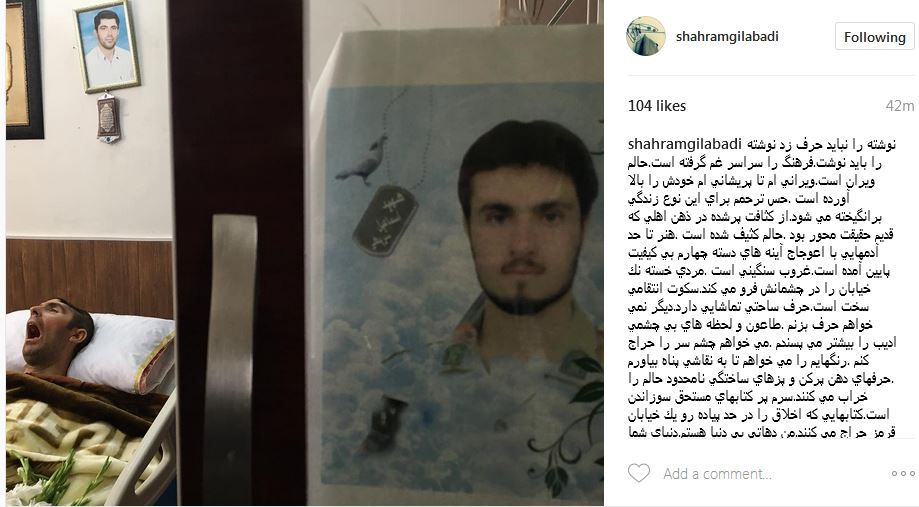 شهید یعنی این آدم که فقط چشمانش گاهی باز می ماند +عکس شهید یعنی این آدم که فقط چشمانش گاهی باز می ماند +عکس