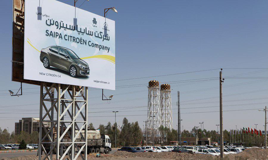 شروع دوباره سیتروئن در ایران پس از 39 سال