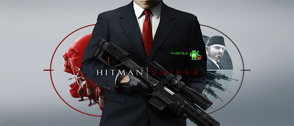 دانلود Hitman: Sniper 1.7.91444 – بازی خارق العاده هیتمن اسنایپر اندروید + مود + مگامود + دیتا