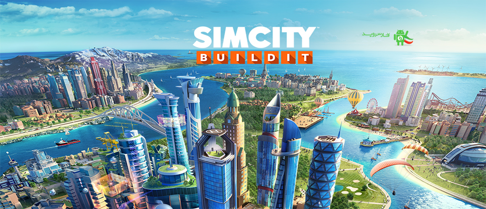 دانلود SimCity BuildIt 1.16.94.58291 – بهترین بازی شهرسازی اندروید + مود دانلود SimCity BuildIt 1.16.94.58291 – بهترین بازی شهرسازی اندروید + مود