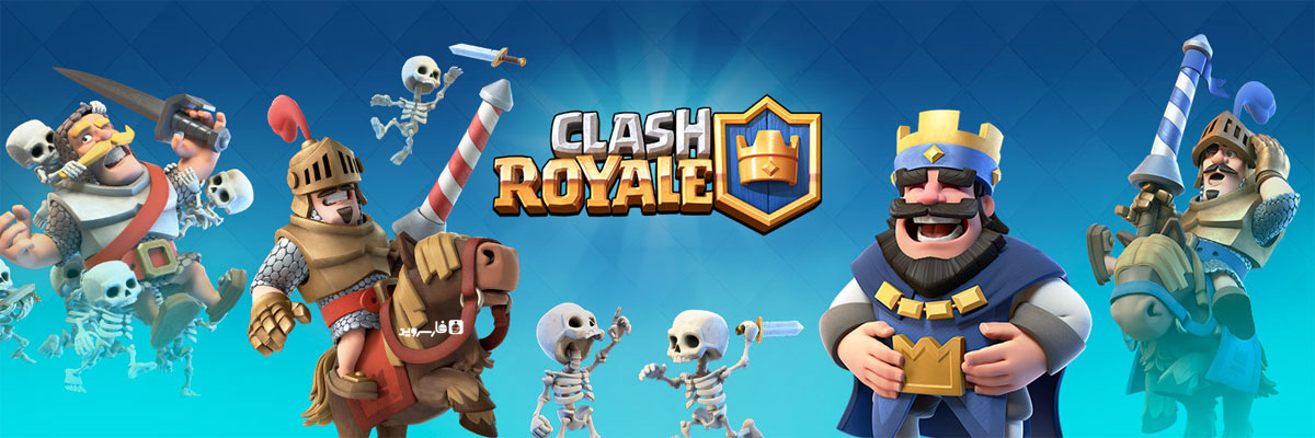 دانلود Clash Royale 1.8.6 – آپدیت بازی استراتژی کلش رویال اندروید